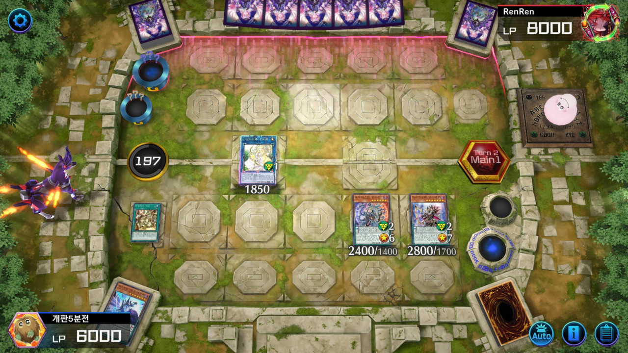 엔디미온 필살기