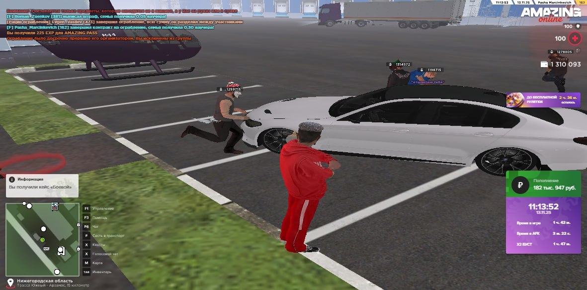 IMG 20251113 112806 492