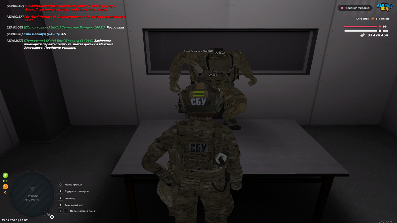 UKRAINE GTA 13 07 2026 23 02 39