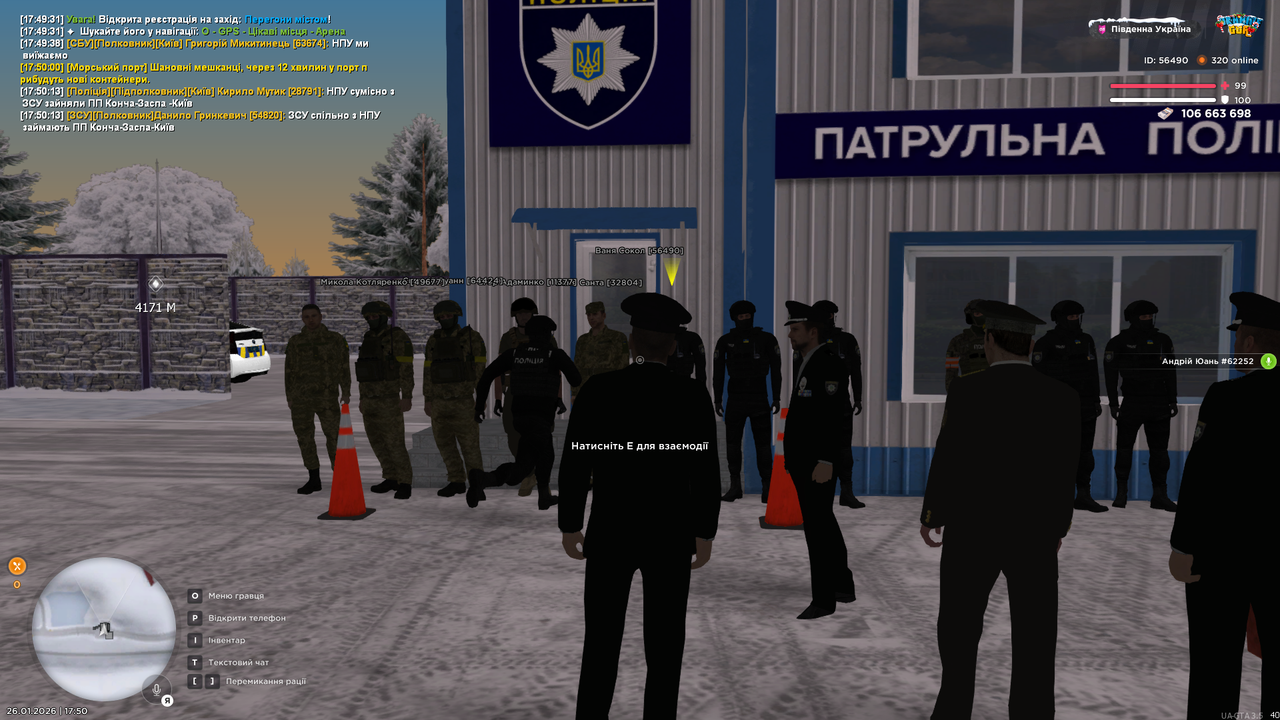 UKRAINE GTA 26 01 2026 17 50 21