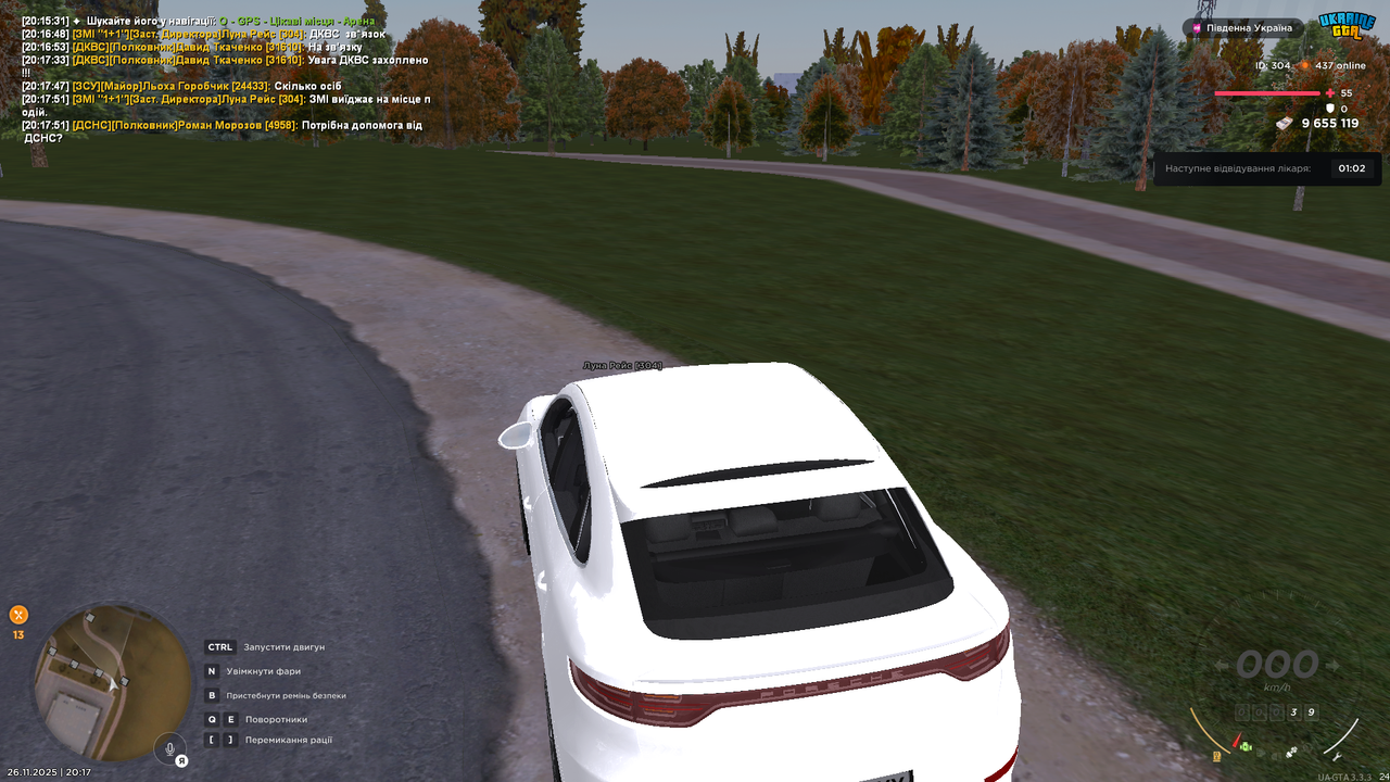 UKRAINE GTA 26 11 2025 20 17 54