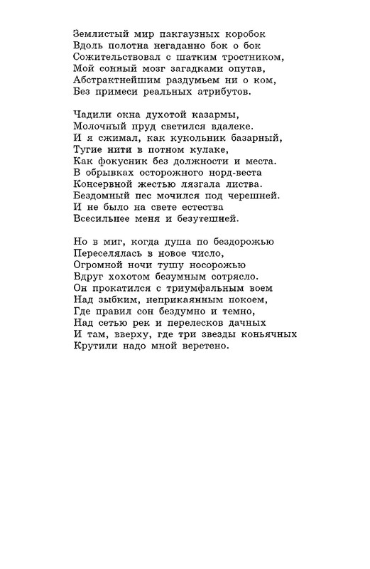 p0013