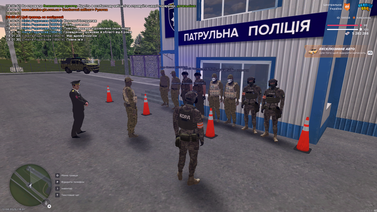 UKRAINE GTA 13.08.2025 18_01_33