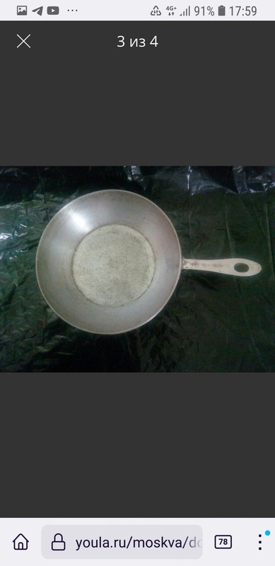 Screenshot_20220522-175910_Firefox