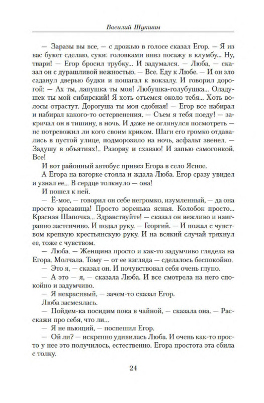 p0022