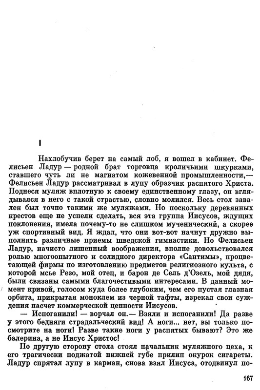 p0168