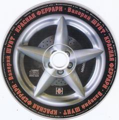 сканирование0008