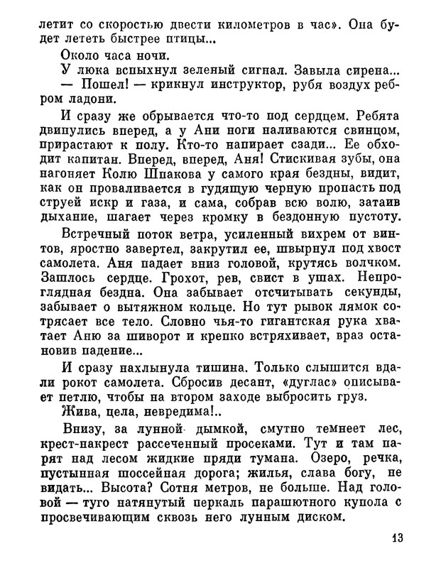 p0015
