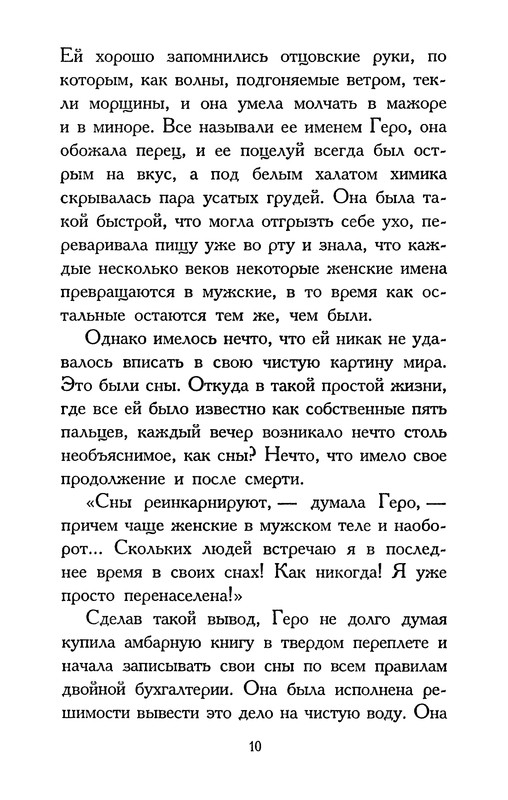 p0011