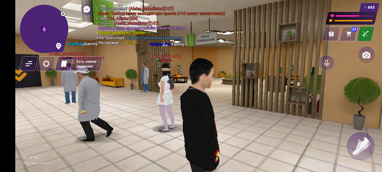 Screenshot_20250517-182528