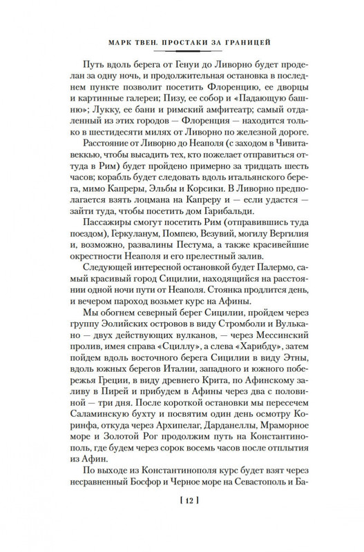2-page-0010