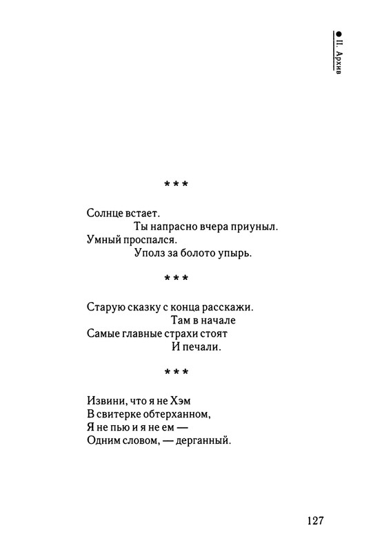 2003-page-0128