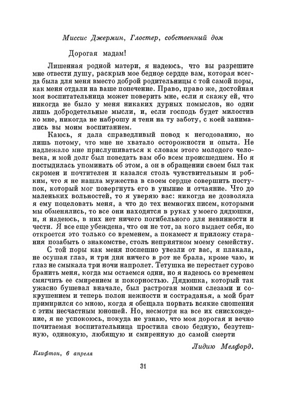 p0032