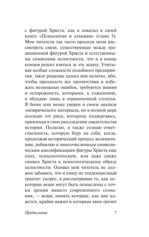 ASE000000000850143-07