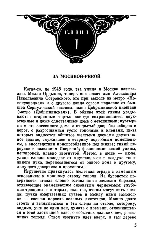 p0005