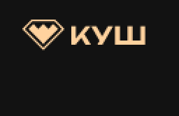 KUSH