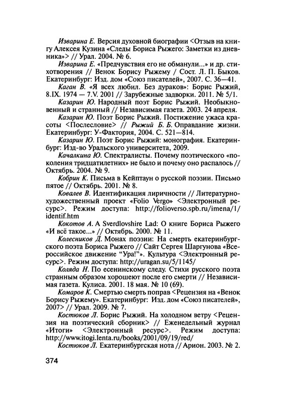 p0391
