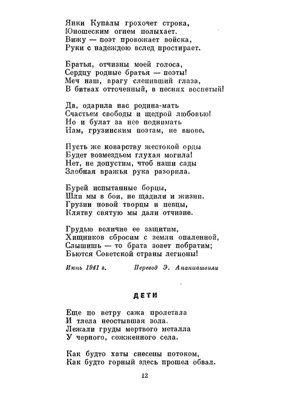 p0014