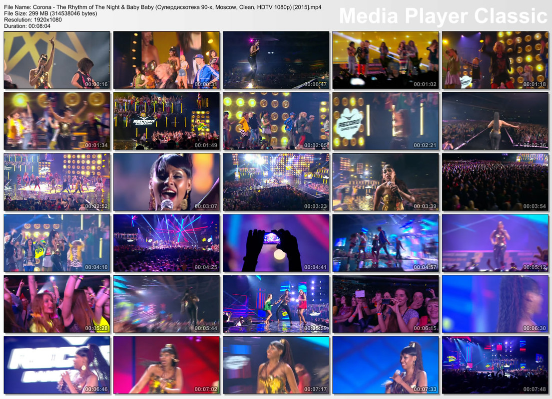 Corona - The Rhythm of The Night & Baby Baby (Cупердискотека 90-