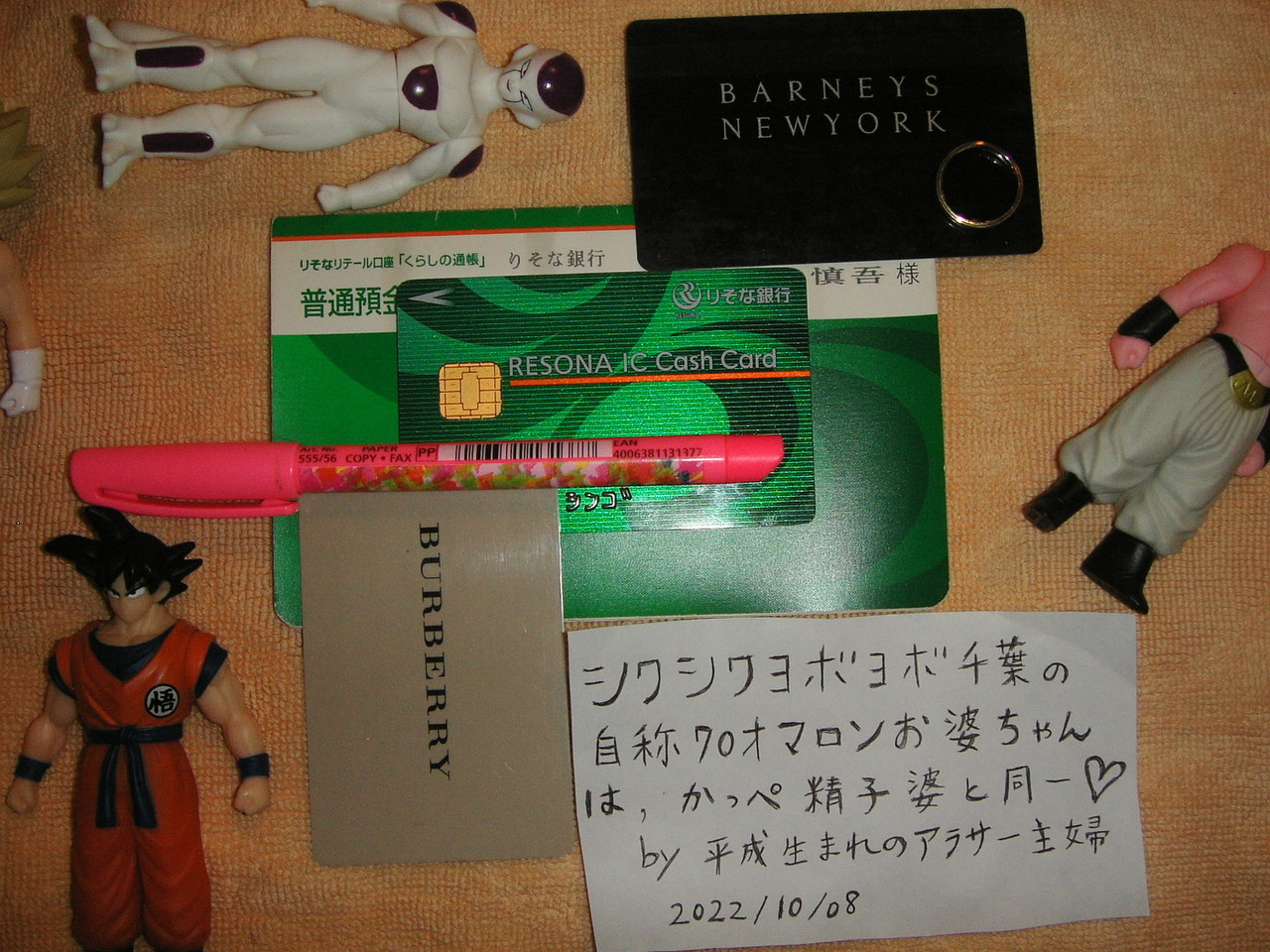 IMG 8931