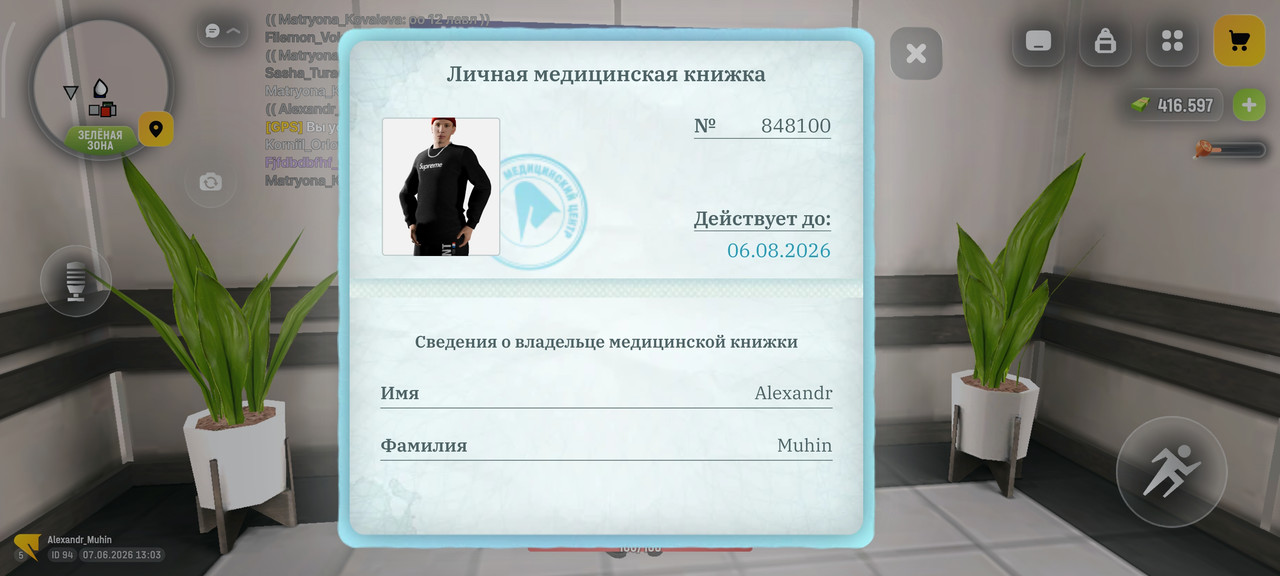 Screenshot 2026 06 07 13 03 51 528 com russia game