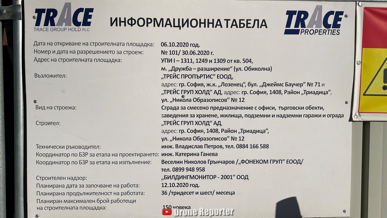 атана (8)