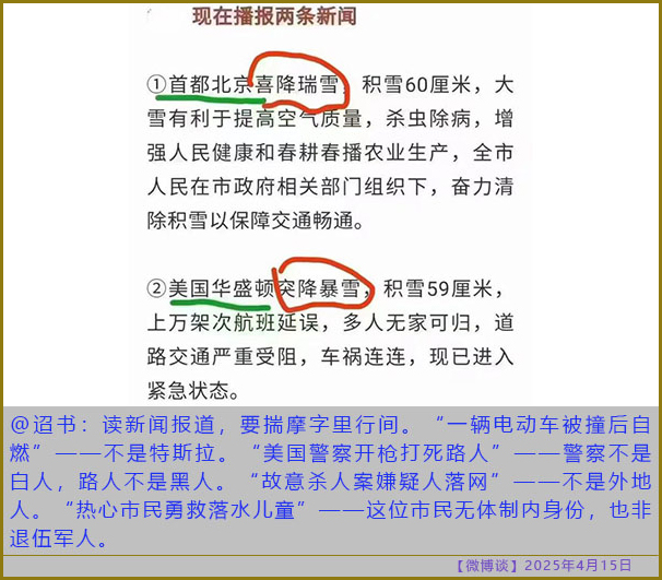 https://i.postimg.cc/3xSBrFcj/20250415-bt-7.jpg