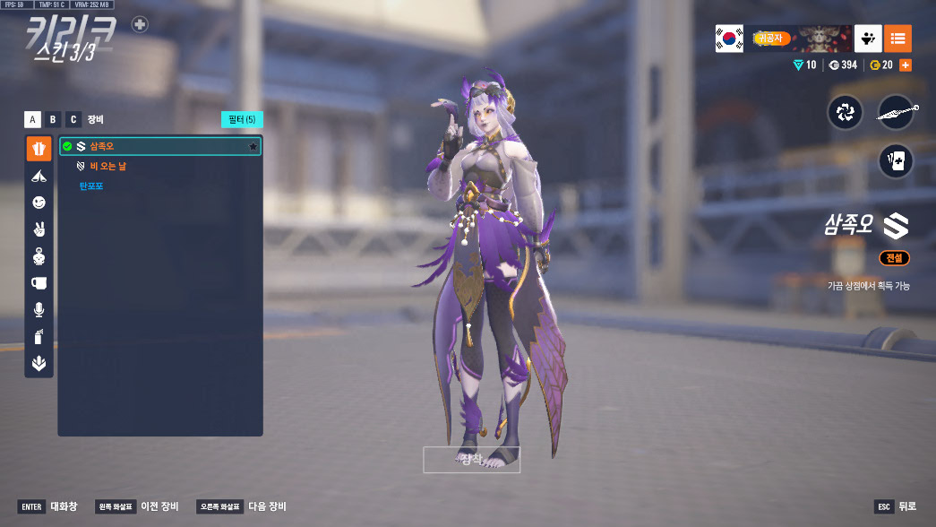 ScreenShot_25-08-16_18-49-07-000