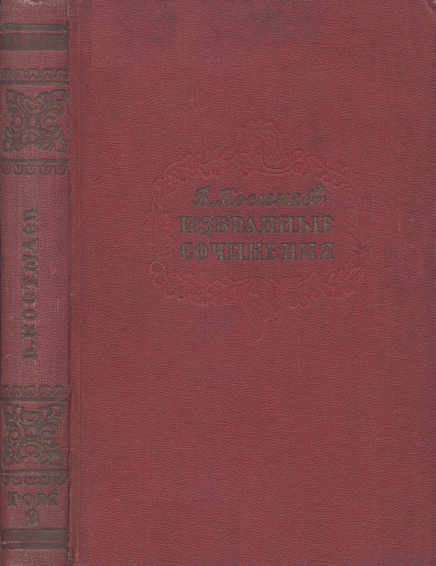 p0001