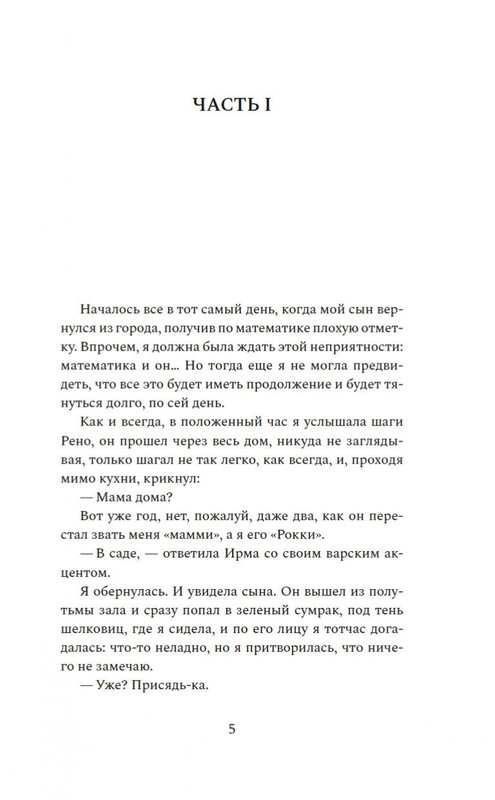 2-page-0003