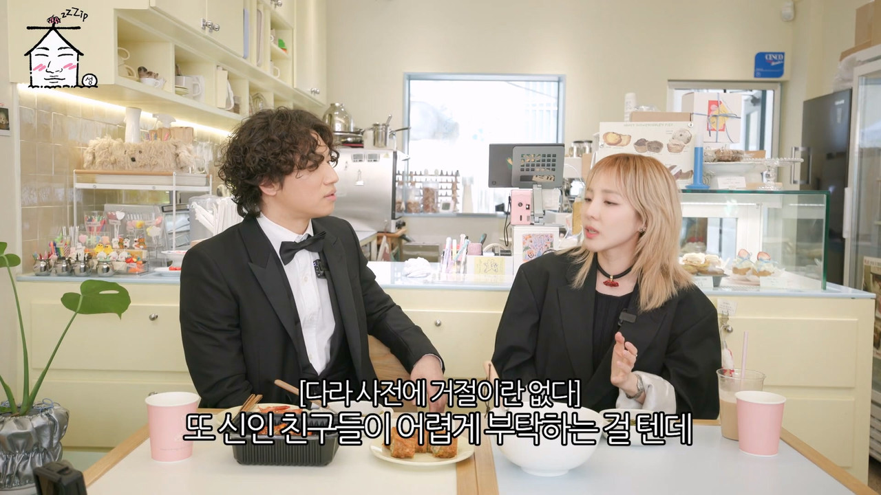 [EN／JP] 전 직장동료와 YG 앞담화 ｜ 집대성 ep.05.mp4_20240506_232138.047