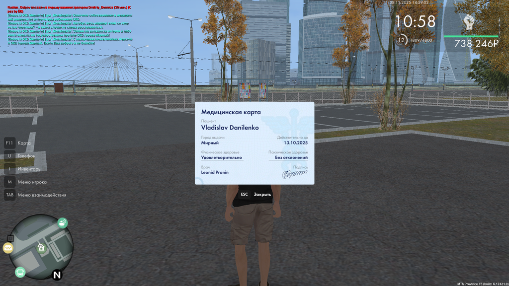 mta screen 2025 11 08 14 59 02