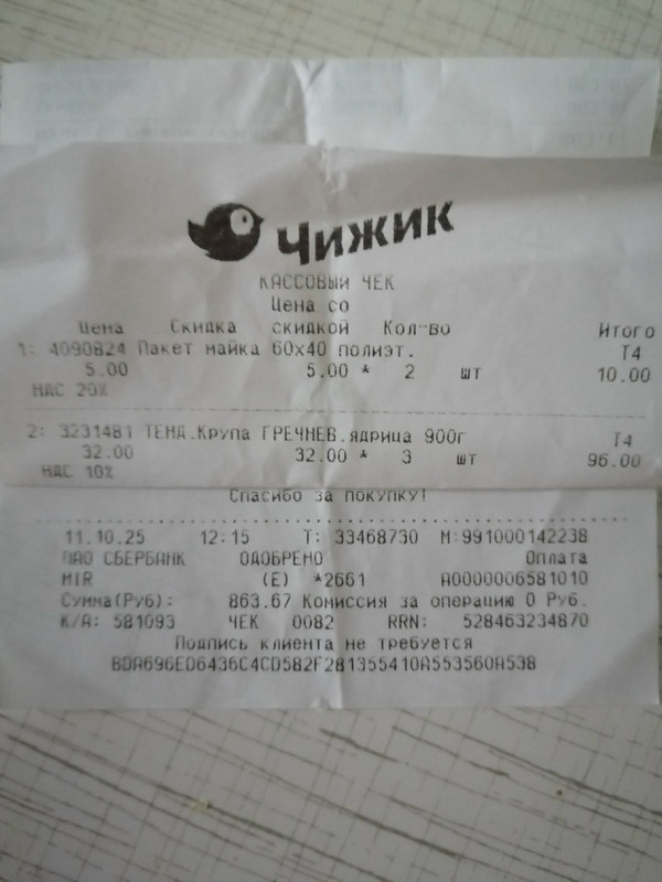 Изображение