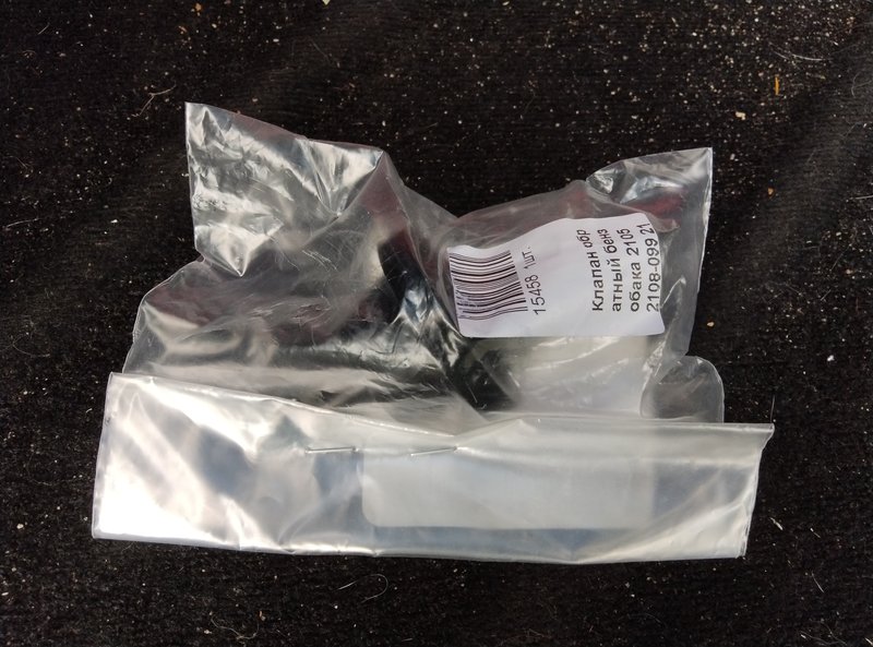 Картинка форума ВАЗ.ЕЕ