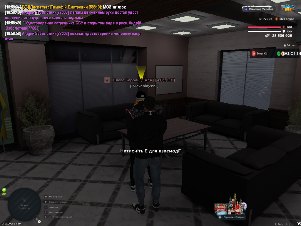 Grand Theft Auto San Andreas Screenshot 2026 03 01 18 59 21 11