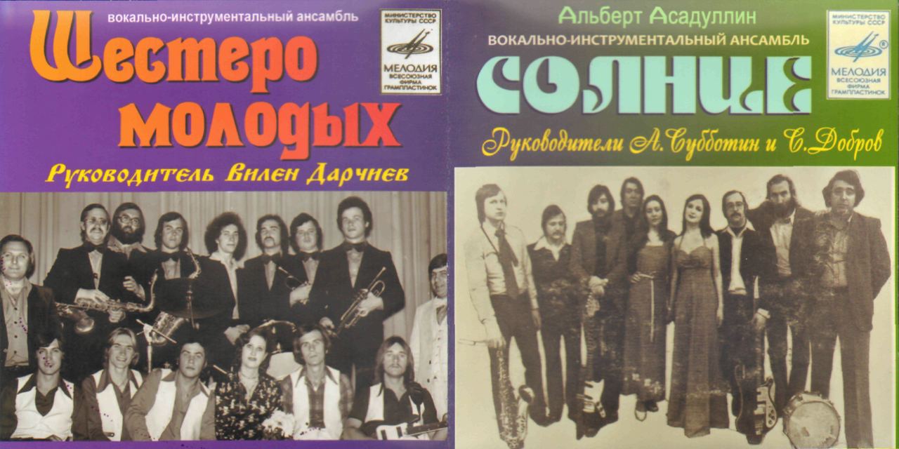 солнце