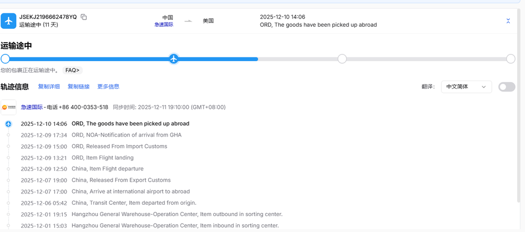 screenshot 231