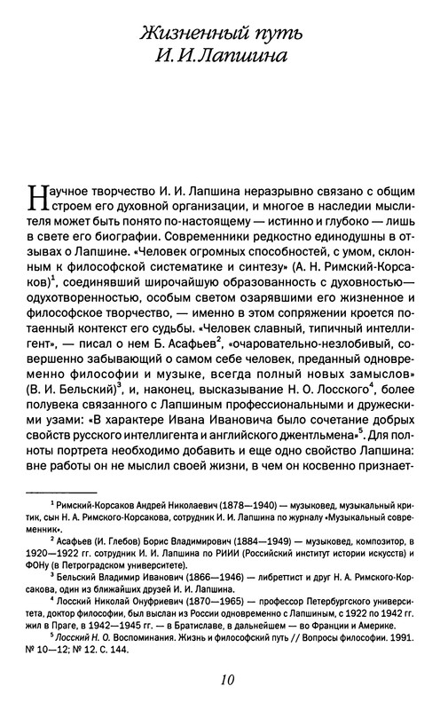 p0011