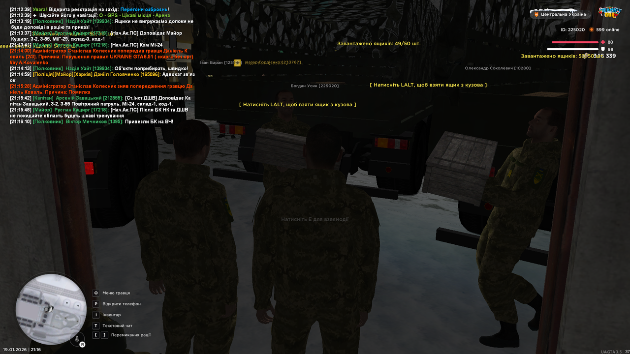 Снимок экрана (1435)