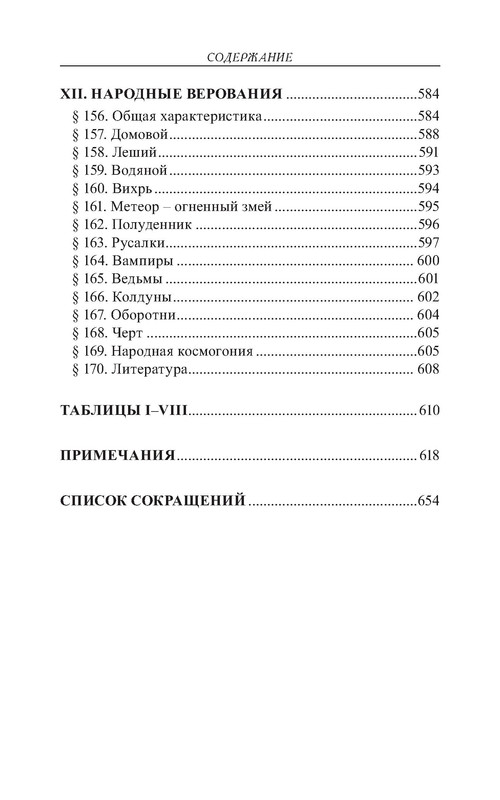 p0015