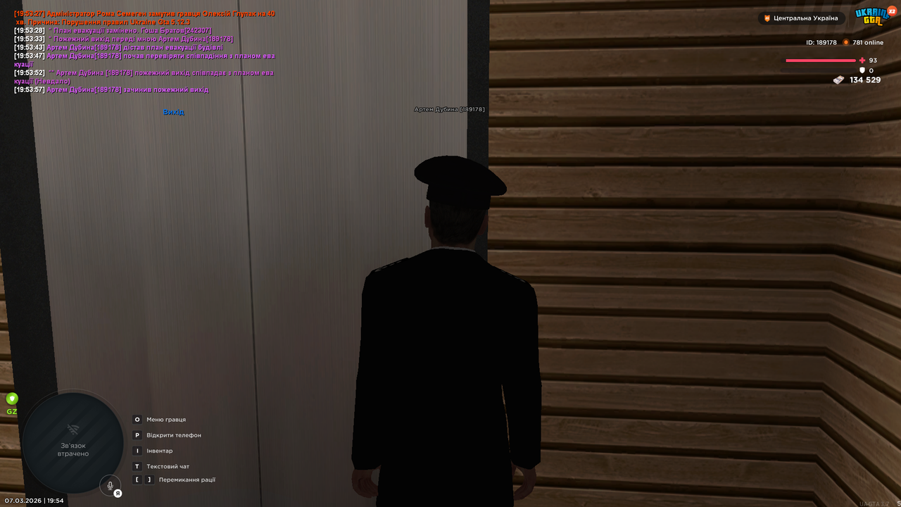 UKRAINE GTA 07 03 2026 19 54 12