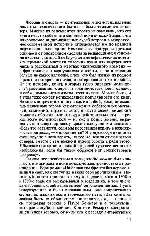 p0014