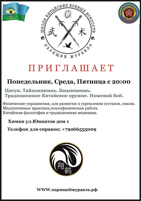 Приглашение Виктория