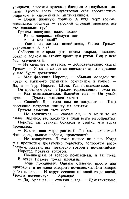 p0013