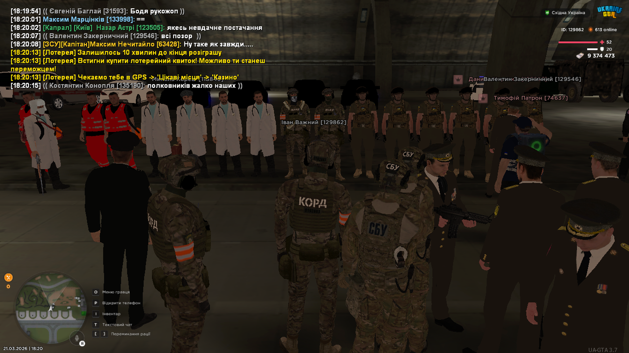 UKRAINE GTA 21 03 2026 18 20 18