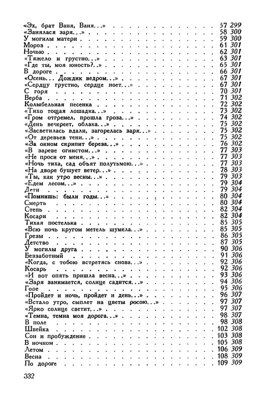 p0027