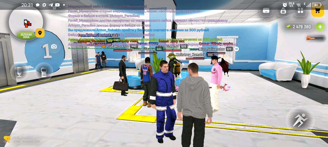 Screenshot 20260323 203145