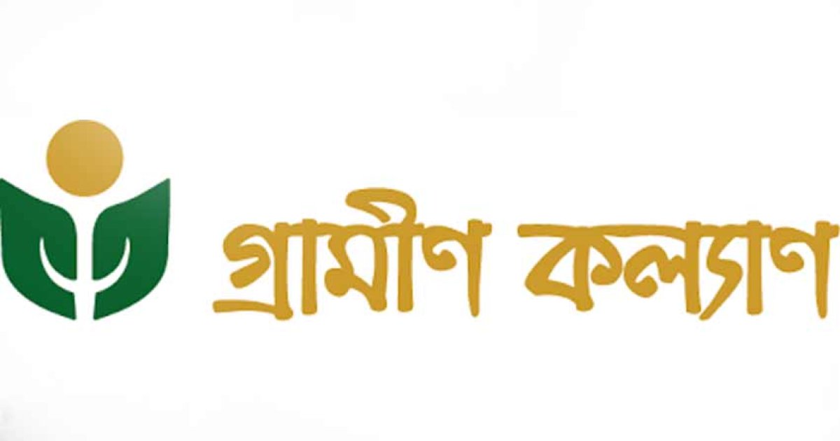 ৬৬৬ কোটি টাকা করের বৈধতা নিয়ে হাইকোর্টের রায়ের বিরুদ্ধে গ্রামীণ কল্যাণের আপিল