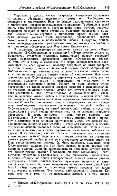 p0575