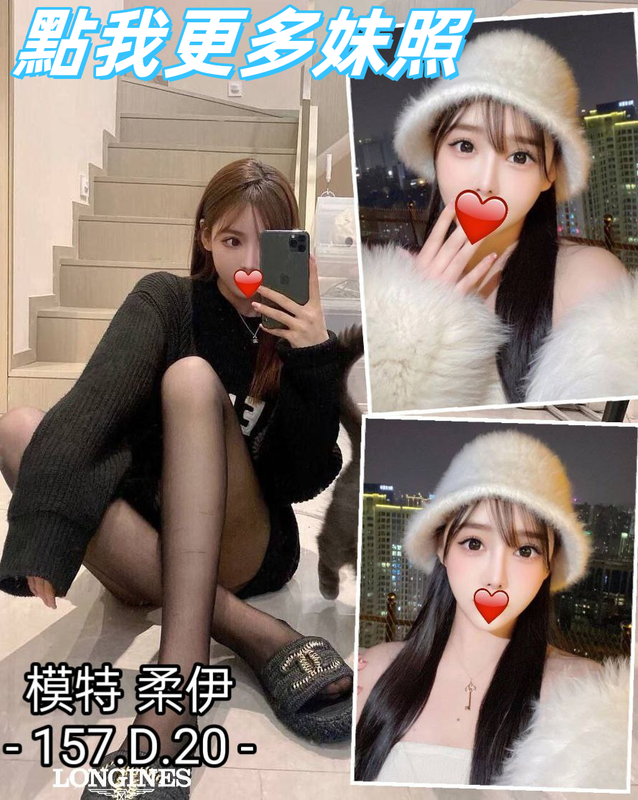 台中叫小姐